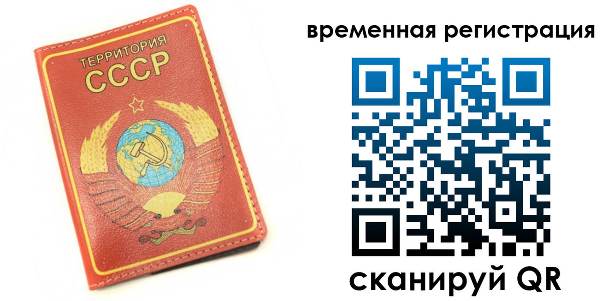 временная регистрация адрес в Ступино