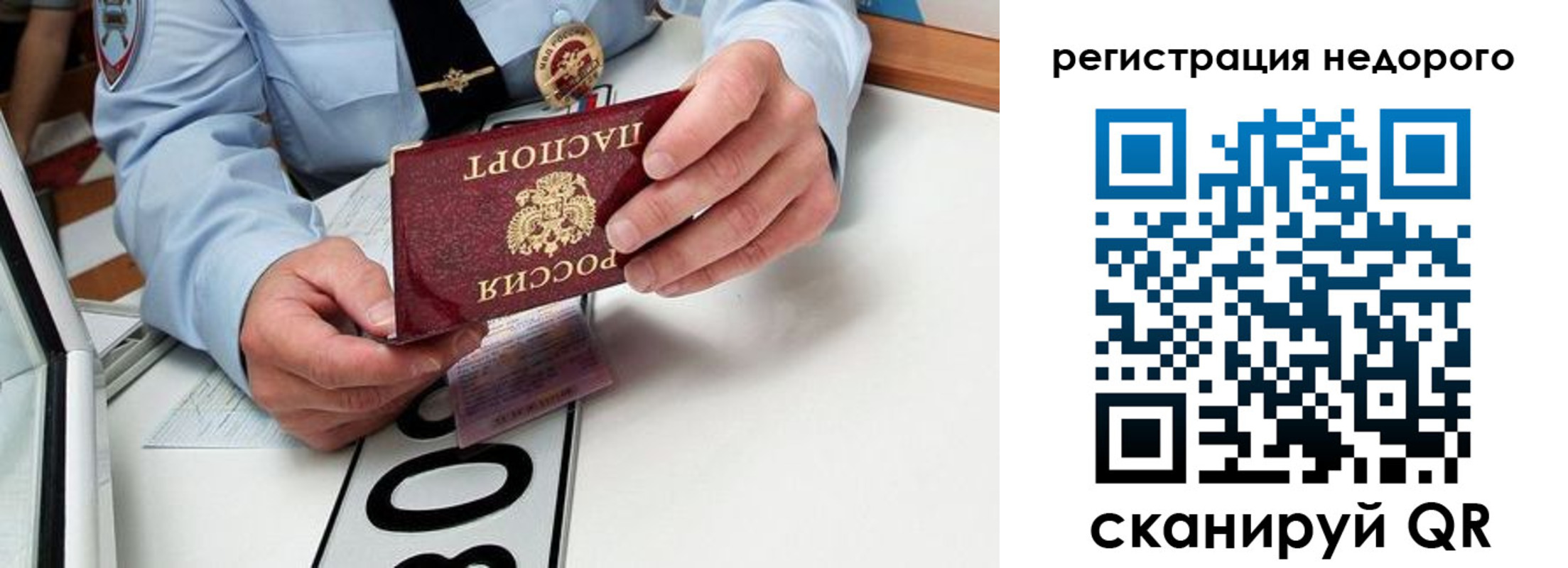 форма 3 в Ступино